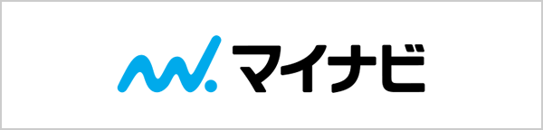 マイナビ